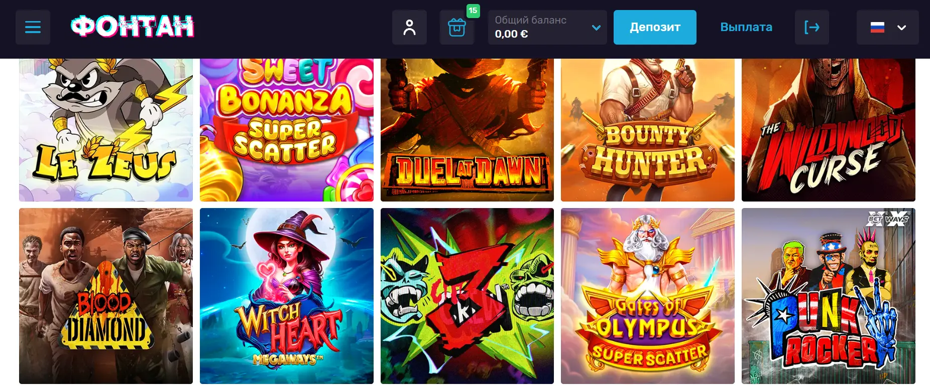 Пополнение счета в Fontan Casino